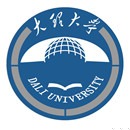 大理大学