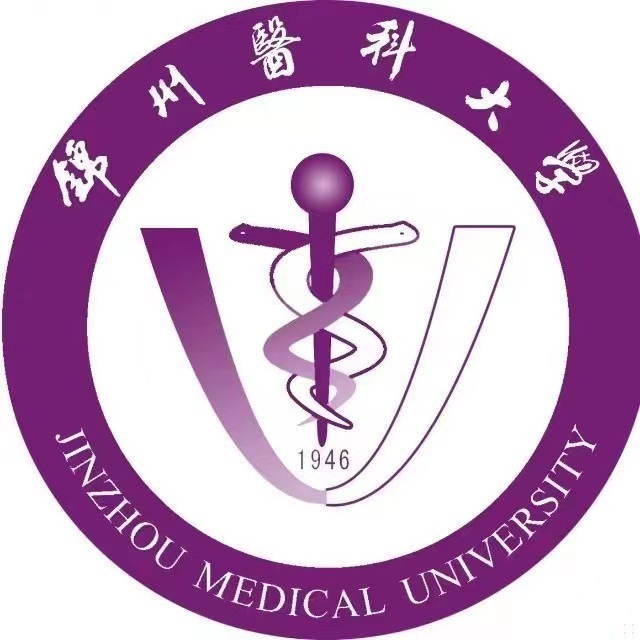 锦州医科大学