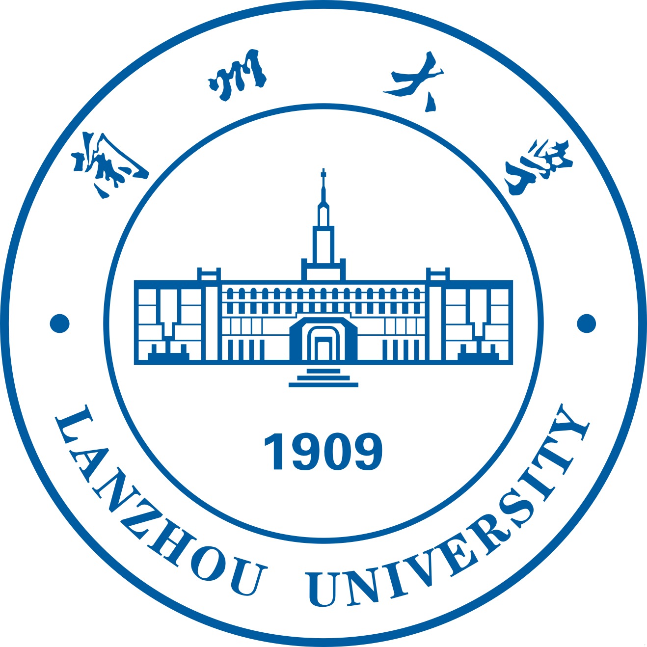 兰州大学