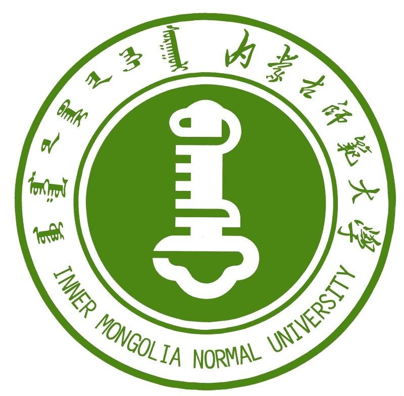 内蒙古师范大学