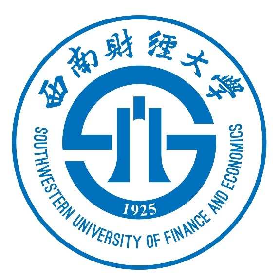 西南财经大学