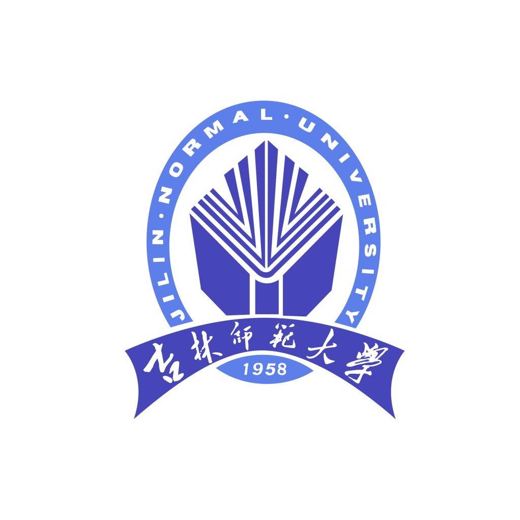 吉林师范大学