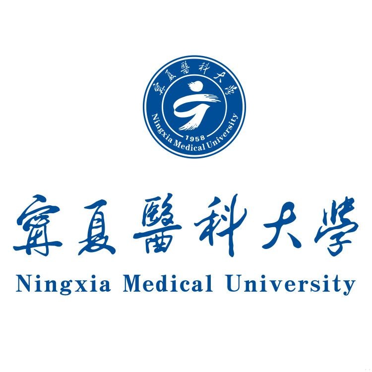 宁夏医科大学