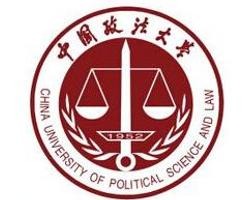 中国政法大学