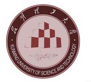 昆明理工大学