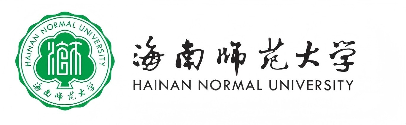 海南师范大学