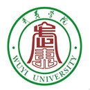 武夷学院