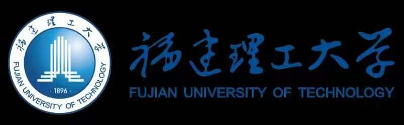 福建理工大学