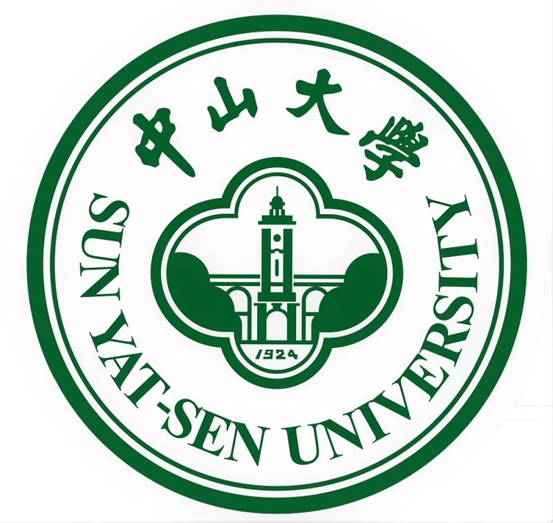 中山大学