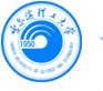 哈尔滨理工大学