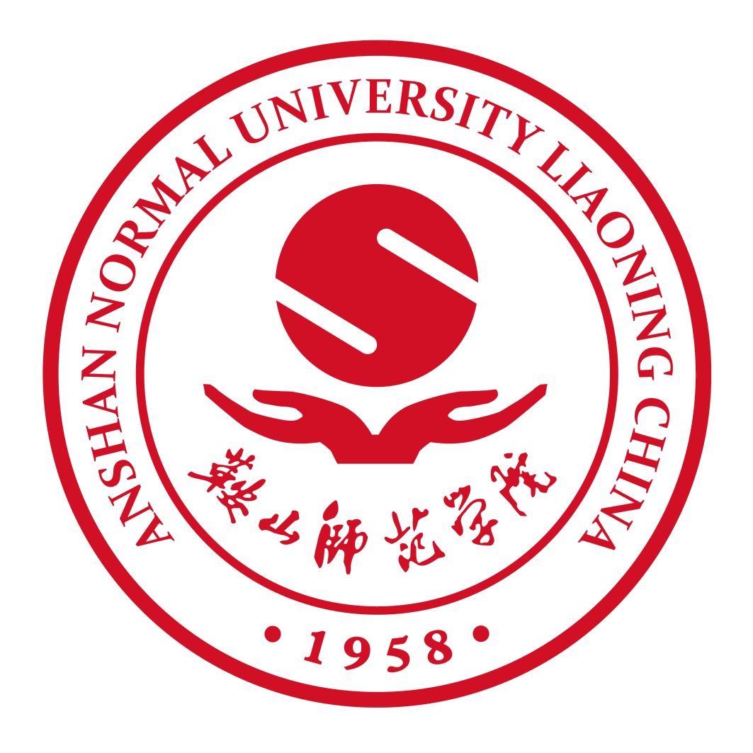 鞍山师范学院
