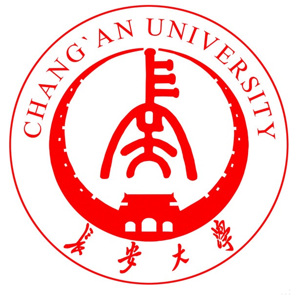 长安大学