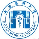 大连医科大学