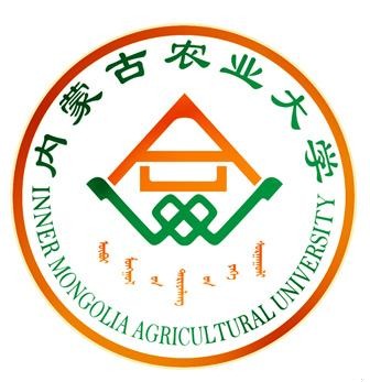 内蒙古农业大学