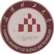 昆明理工大学