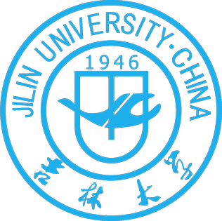 吉林大学